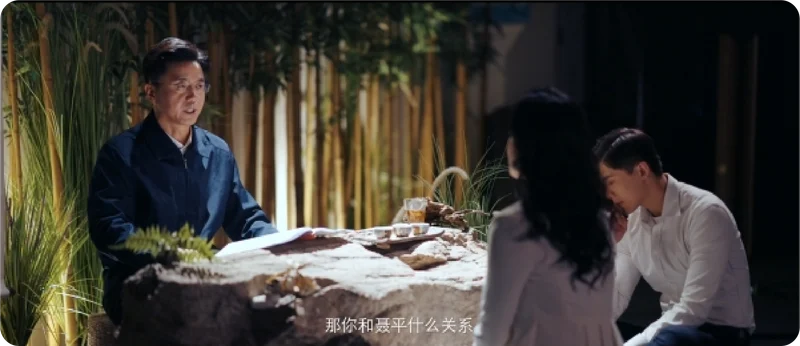 清风茶馆剧集画面